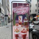 [쥬씨차얌다산지금점] 생과일딸기랑 딸바가 상큼하고 맛있는 추억의 쥬시