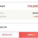 델타다이빙리조트