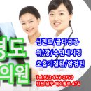 박병도내과의원 이미지