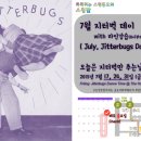 홀릭바 Daum카페