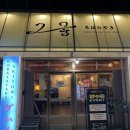 로바다야끼그물대전