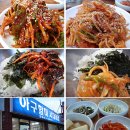 국민은행 여천지점 이미지