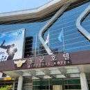 한일호텔 이미지