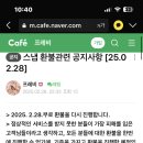 르포유 이미지