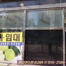 향남읍 행정리 477-4 이미지