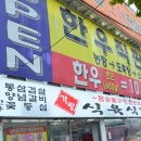 가랑농장 이미지