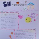 아담스지역아동센터 이미지