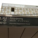 신구초등학교 이미지