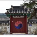 안동김씨 사충문 이미지