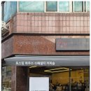 로스팅하우스빈 | 평택조용한카페 찾다가 반해버린 로스팅 하우스, 진짜 힐링 후기예요