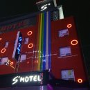 에스플러스모텔 이미지