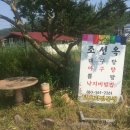 엄지아구찜대구탕