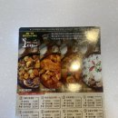 모이라찜닭 이미지