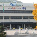 의왕시 교통약자이동지원센터 이미지