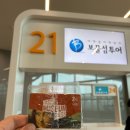 보물섬뽑기 | 파리 뮤지엄패스 공항 픽업 가격 2일권 뽕뽑기 현지구입 비교