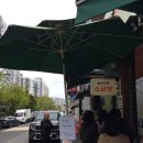 태평떡방앗간 이미지