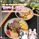 센텀동로 102 네이버블로그
