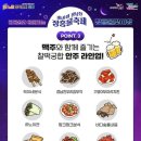 노가네족발&국밥 이미지