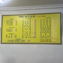 초이충무김밥