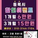 종합운동장에어로빅