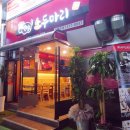 목동세계로약국 이미지