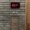 워터캐슬 찜질스파&피트니스 이미지