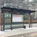 버스승강장 이미지