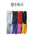 예산장갑 이미지