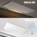 삼성시스템