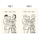 스윗공작소_집에 감성을 더하다