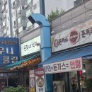 봉현로 | 남양주 술집 추천｜진접 술집 안주 맛집 남양주 오마카세은희네식탁에서 과음하고 온 솔직 후기