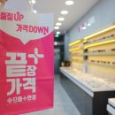 으뜸플러스안경 이미지