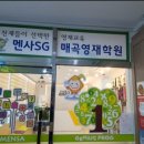 멘사창의학원