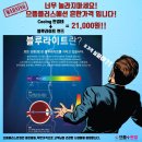 카림안경 네이버블로그