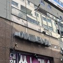 코인홀릭 동전노래연습장 나성점 이미지