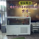 통영진다찌 네이버블로그