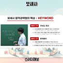 보세사 업무 하는 일 및 실제 연봉과 추가 수당 정보 솔직하게 알려드려요
