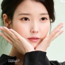 아이유 매일경제