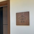 스테이, 토닥 in ulleung | 울릉도 2박3일 여름휴가 🌊🦑🦐🎃🦭 - 숙소편 (울릉도 독채민박 스테이토닥)