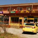 미성민박 이미지