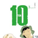 (텐)TEN