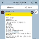 제네시스비지니스호텔 | 제네시스 프리빌리지 신라호텔 예약 방법 멤버십 혜택 총정리