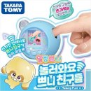 아이쁘니 - 강서구 양천로 489 | 아이쁘니