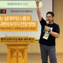 십선교 이미지