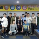 산체스 빌리어드 클럽 이미지