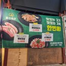 미진축산신 이미지