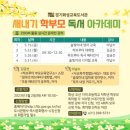 경기화성교육도서관 이미지