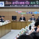 남동8 이미지