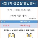 아라리축산 이미지