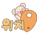범브레드 이미지